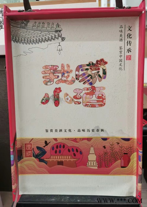 青龙台53°茅台镇我家小酒 纯粮酿造酱香型白酒批发 饮后不上头图2