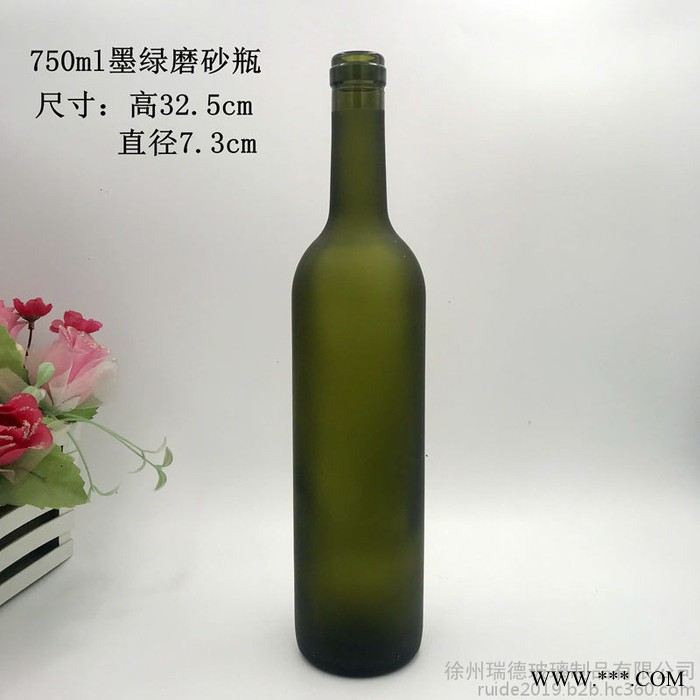 瑞德 红酒瓶 磨砂瓶厂家生产定制酒瓶玻璃瓶图2