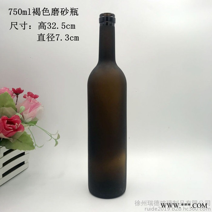 瑞德 红酒瓶 磨砂瓶厂家生产定制酒瓶玻璃瓶图4
