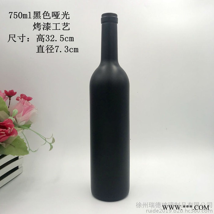 瑞德 红酒瓶 磨砂瓶厂家生产定制酒瓶玻璃瓶图5