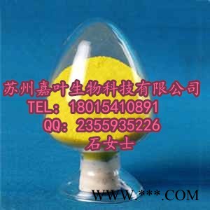 南箭   啤酒酵母粉 CAS：68876-77-7  （量多**现货）图3