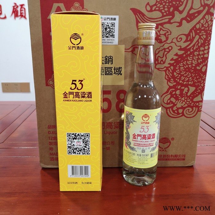 清香型 金门高粱酒58度2斤红色瓷瓶高度白酒图3