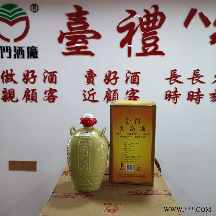 清香型 金门高粱酒58度2斤红色瓷瓶高度白酒图8