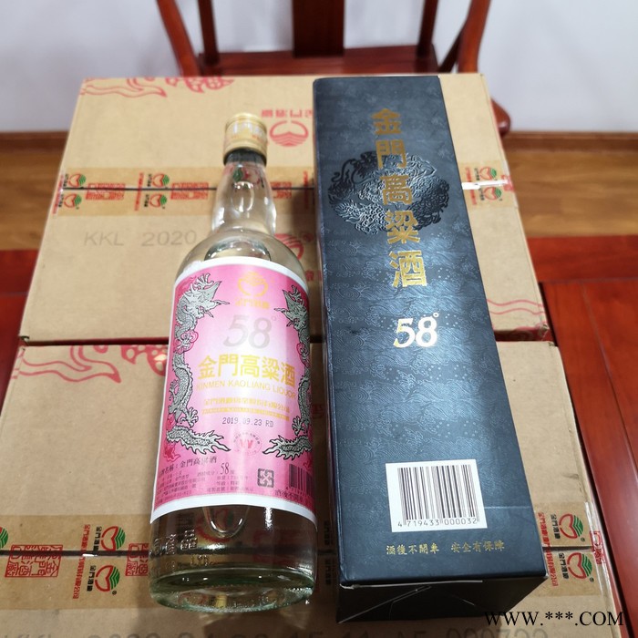 清香型 金门高粱酒58度2斤红色瓷瓶高度白酒图7