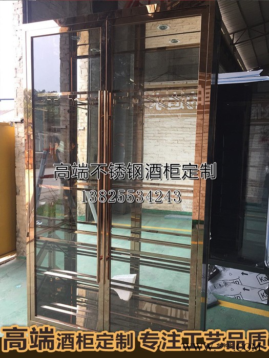 佛山市宾士来**T888 不锈钢酒架定制设计酒庄红酒架LED灯图3