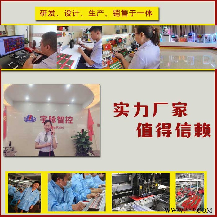 宇脉自研发无人值守售卖白酒红酒售卖机触摸按钮触摸按键板按制钮开关图3