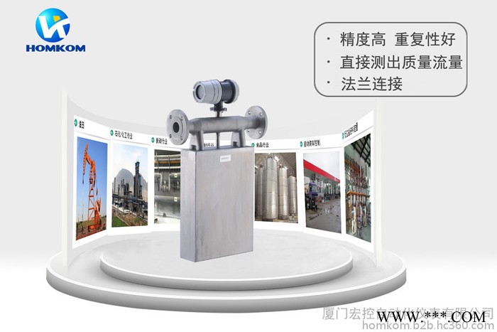 啤酒流量计 宏控HK-CMF系列图4