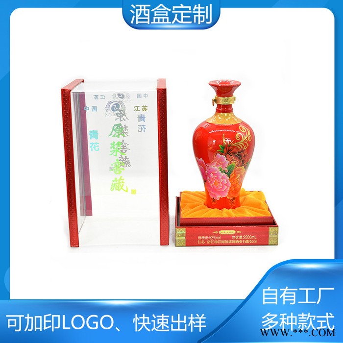 曜诚酒盒 江夏酒盒 红酒盒 红酒盒厂家 质量保证 工厂定制图3