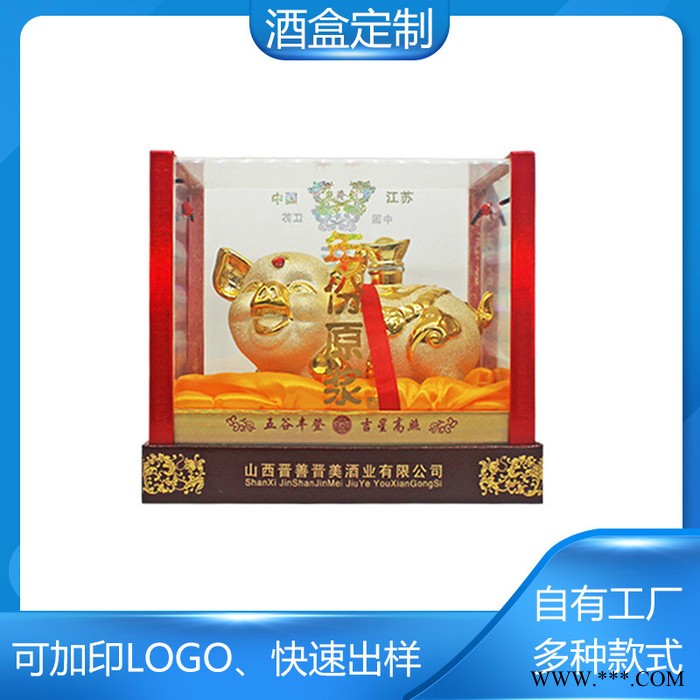 曜诚酒盒 江夏酒盒 红酒盒 红酒盒厂家 质量保证 工厂定制图4