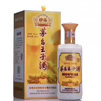 茅台珍品王子 酱香型白酒 纯粮白酒 整箱批发 老酒 53度 500ml*6