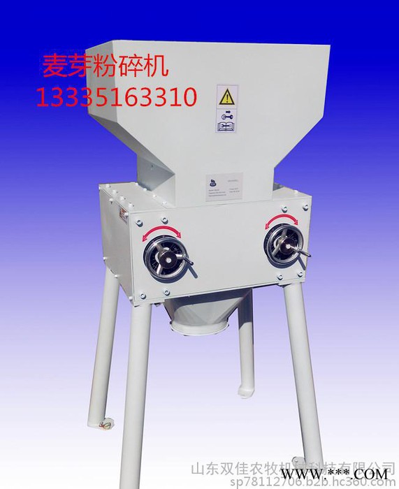 双佳JMF5A 精酿啤酒麦芽粉碎机图2