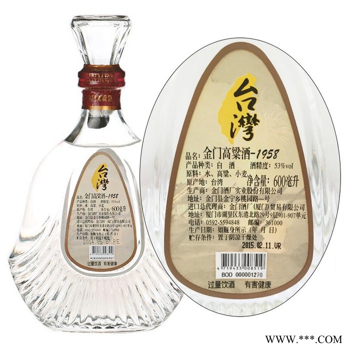 湖南2011年中国台湾进口金门高粱酒58度白酒纯粮食酿造高度白酒图4