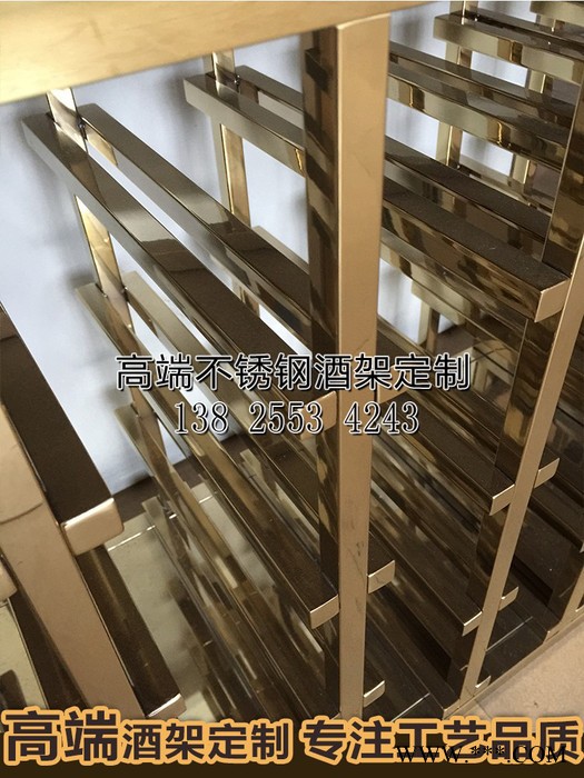 T00定制不锈钢红酒架 不锈钢展示架 定制酒柜 玫瑰金红酒架 不锈钢酒架图2