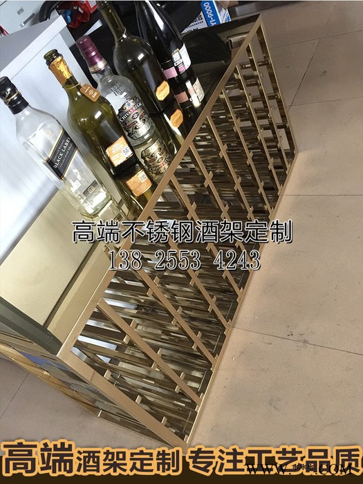 T00定制不锈钢红酒架 不锈钢展示架 定制酒柜 玫瑰金红酒架 不锈钢酒架图3