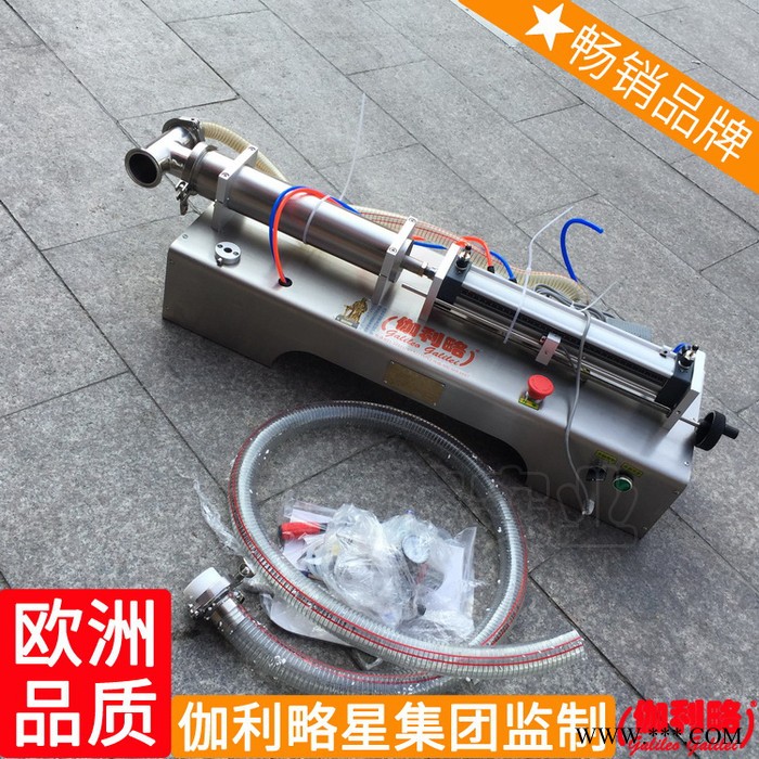 喷雾剂啤酒灌装喷雾机啤机喷雾罐配套配方喷瓶灌装机设备图6