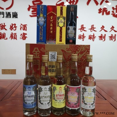 长春市台湾金门高粱酒 鸿龙佳酿 整箱装白酒纯粮食53度1公升