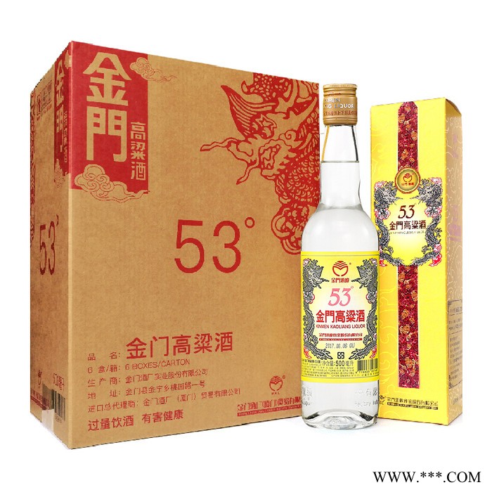 台湾金门高粱酒58度600ml瓶 823纪念酒纯粮食固态发酵白酒礼盒装图7