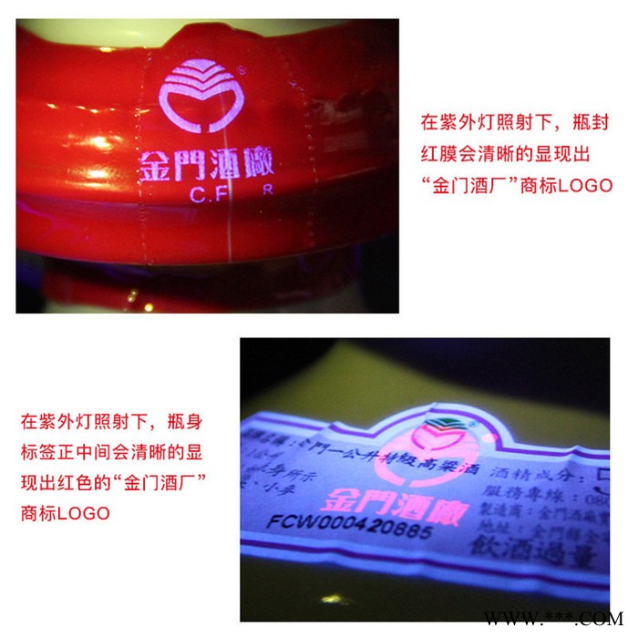 台湾金门高粱酒58度600ml瓶 823纪念酒纯粮食固态发酵白酒礼盒装图6