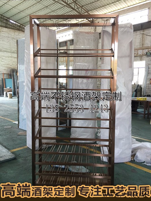 南京宾士来 专业高端定制不锈钢酒架 酒庄定制不锈钢恒温恒湿红酒柜 别墅酒窖陈列酒架定制 酒架酒窖定制图7
