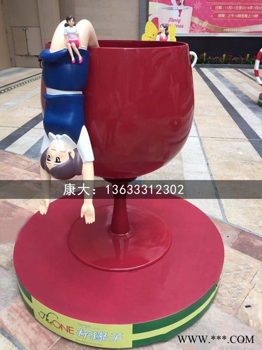 甘肃康大雕塑雕塑酒杯雕塑 园林景观仿真红酒瓶雕塑 创意透明红酒杯雕塑图3