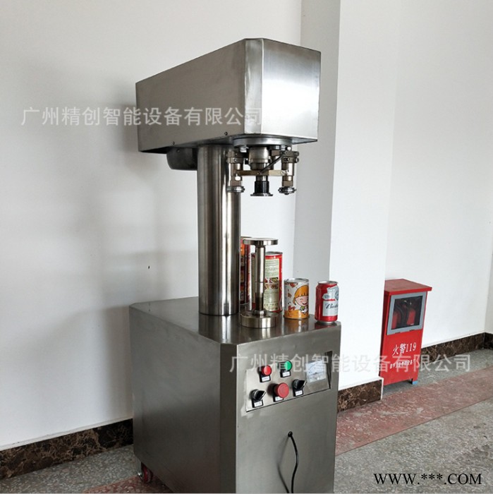 **封罐机 铁罐啤酒易拉罐啤酒罐封罐机 电动脚踏封罐机图4