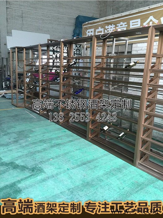 杭州宾士来定制不锈钢酒柜 红酒柜黑金 恒温恒湿酒柜 酒店 会所酒架客厅 酒柜红酒架不锈钢图2