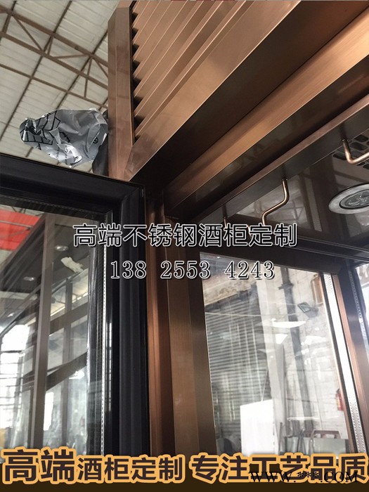 广东佛山宾士来 不锈钢酒柜，供应京艺金属酒柜 会所酒柜酒柜 不锈钢酒柜红酒架图5