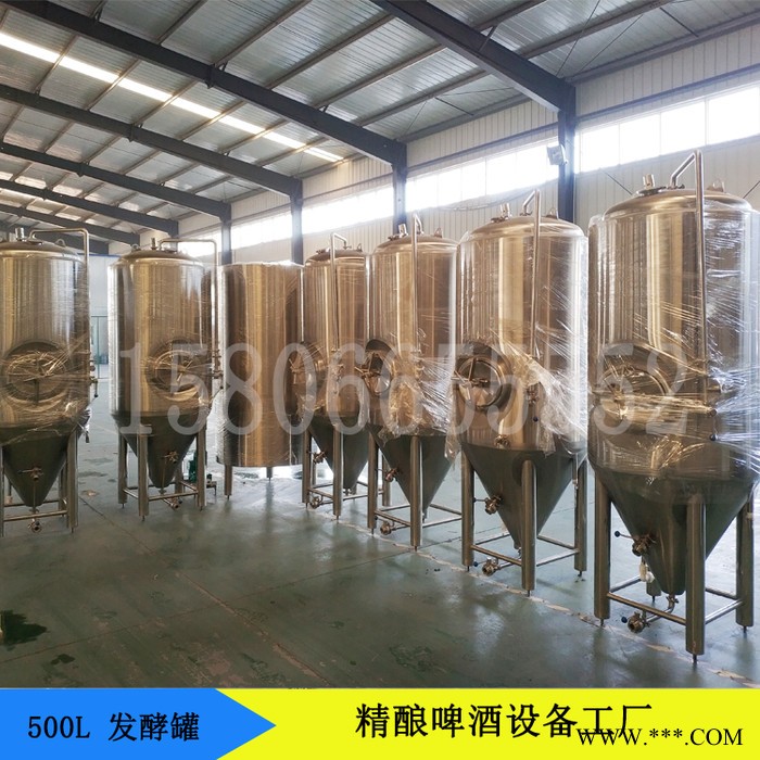 济南正麦500升精酿啤酒设备发酵罐 酿酒设备大型 304不锈钢酿酒设备 全自动酿酒设备图2