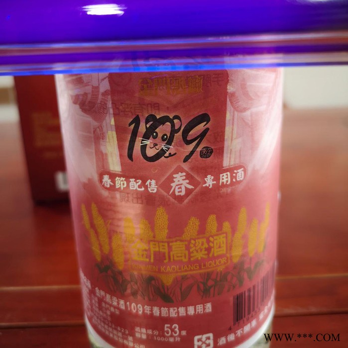 金门高粱酒 58度600毫升 白金龙 台湾高粱酒白标 纯粮食固态发酵白酒图4