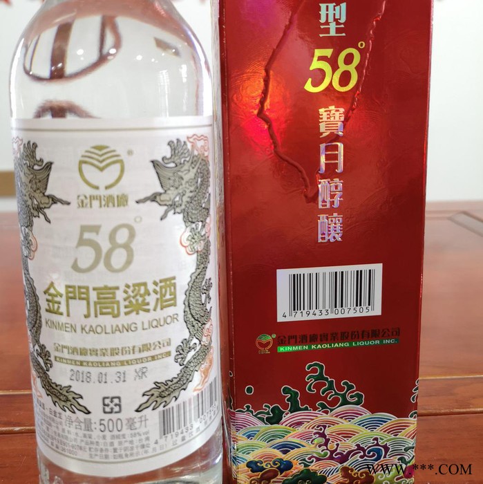 金门高粱酒 58度600毫升 白金龙 台湾高粱酒白标 纯粮食固态发酵白酒图6