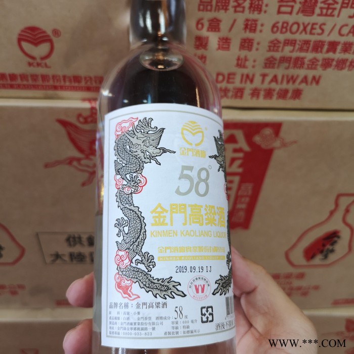北京市58度宝月佳酿金门高粱酒进口白酒批发图6