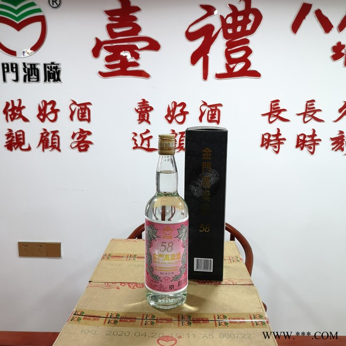 北京市58度宝月佳酿金门高粱酒进口白酒批发图3
