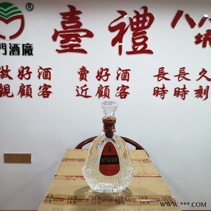 北京市58度宝月佳酿金门高粱酒进口白酒批发图7
