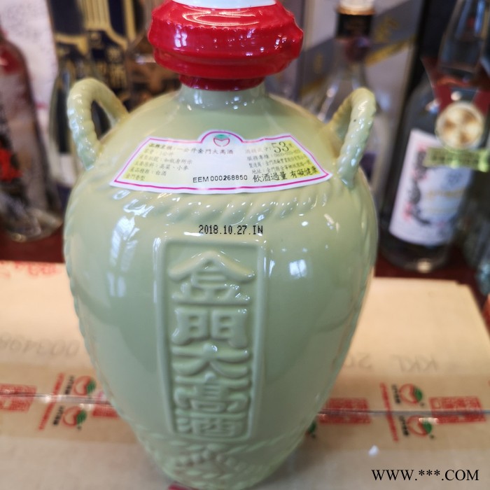 北京市58度宝月佳酿金门高粱酒进口白酒批发图8