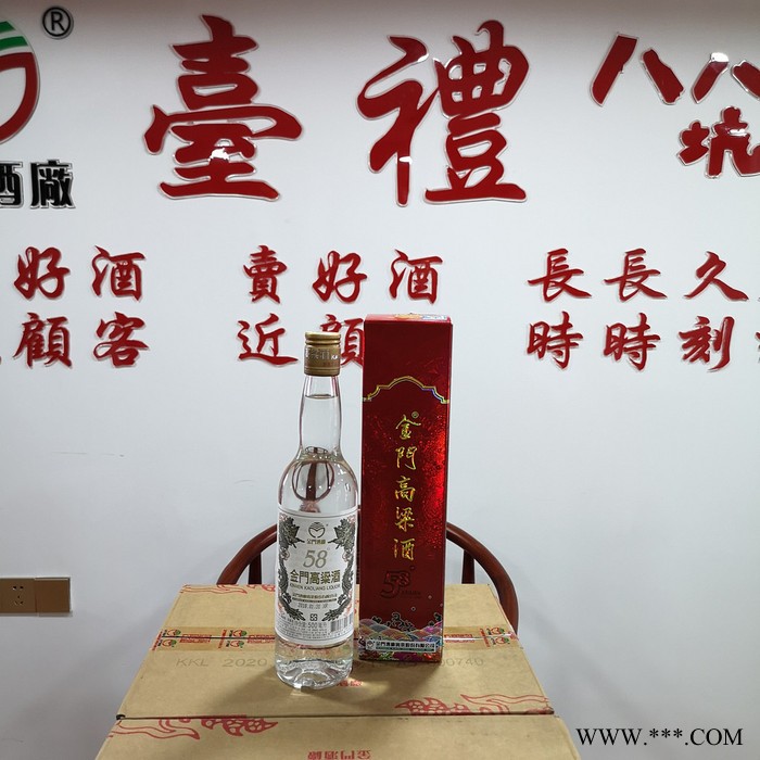 北京市58度宝月佳酿金门高粱酒进口白酒批发图4