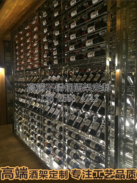 佛山市宾士来不锈钢酒架订做 酒架定制 红酒架图2