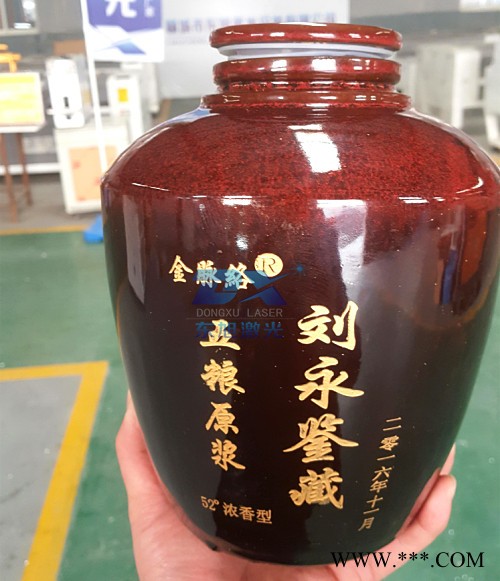 供应啤酒瓶激光雕刻机玻璃红酒白酒专用雕刻设备工厂直销图4