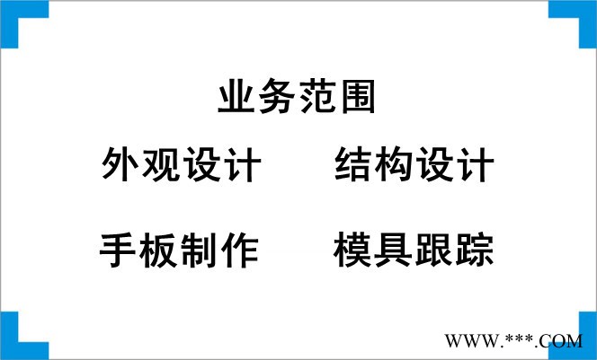 供应红酒柜外观设计、结构设计、产品设计、造型设计图2