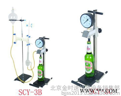 SCY-3B 啤酒饮料CO2测定仪SCY-3C型啤酒饮料二氧化碳压力测定仪图2