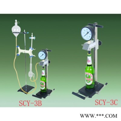 SCY-3B 啤酒饮料CO2测定仪SCY-3C型啤酒饮料二氧化碳压力测定仪
