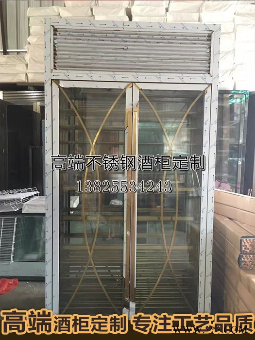 **不锈钢酒柜 定做酒柜 不锈钢红酒架定制图5