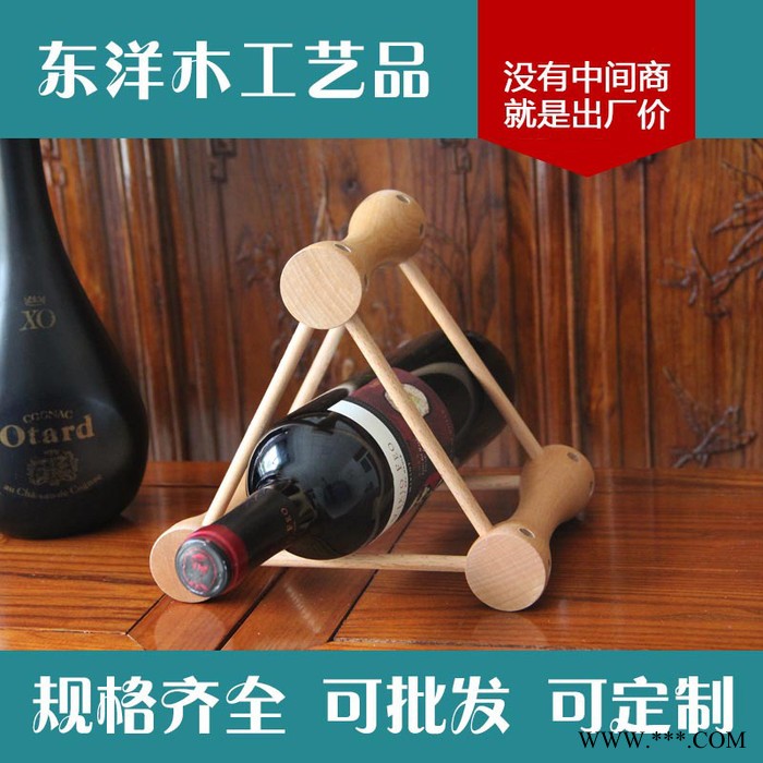 直销 创意实木红酒架 三角木架定制 家具摆设工艺品 红酒木架图3