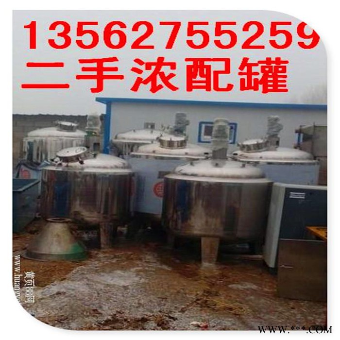 绵阳市处理二手啤酒发酵罐红酒发酵罐/二手储罐市场图5