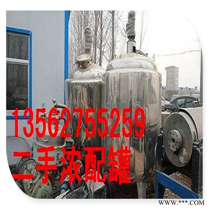 绵阳市处理二手啤酒发酵罐红酒发酵罐/二手储罐市场图6