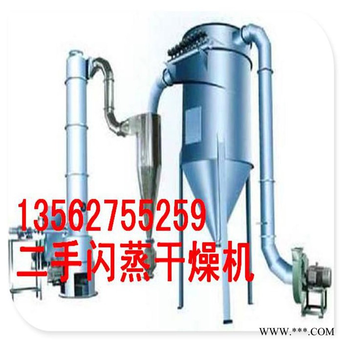 出售白酒糟干燥烘干机放心/颜料旋转闪蒸干燥机图4