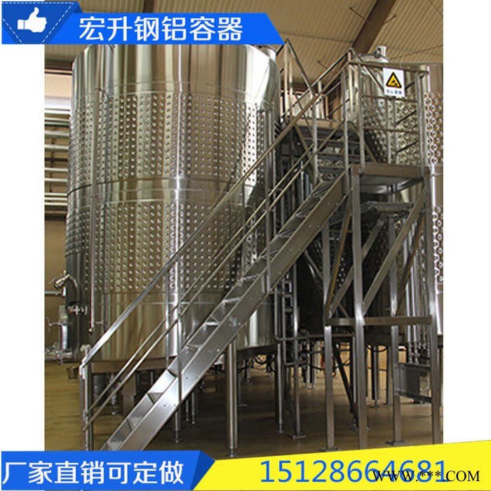河北【宏升】大型葡萄酒储 不锈钢红酒罐厂家 葡萄酒罐价格图3