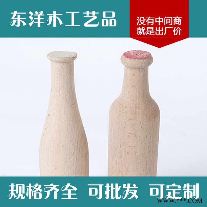 红酒开瓶器家用红酒 木手柄侍酒木质开罐器 创意啤酒开瓶器定做图2