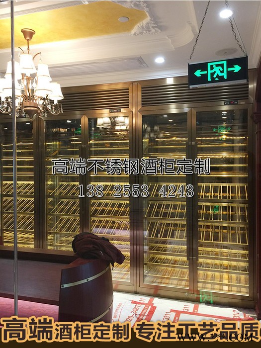 北京不锈钢恒温酒柜 不锈钢酒架 恒温 恒湿红酒柜 洋酒柜来图定制图1