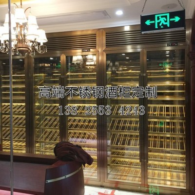 北京不锈钢恒温酒柜 不锈钢酒架 恒温 恒湿红酒柜 洋酒柜来图定制