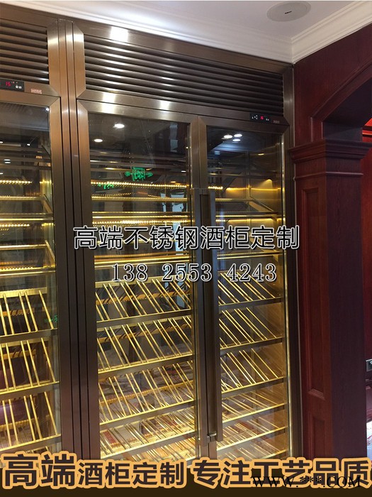 北京不锈钢恒温酒柜 不锈钢酒架 恒温 恒湿红酒柜 洋酒柜来图定制图4
